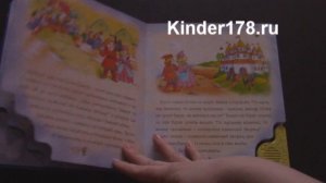 Детская музыкальная книга "Сказки на ночь" Спи, моя радость, усни. Азбукварик. Видео-обзор
