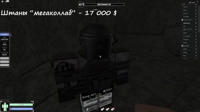 ЗАРЕШАЛИ ВСЕХ В КРИМИНАЛИТИ! (Roblox Criminality) смотреть онлайн