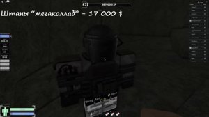 ЗАРЕШАЛИ ВСЕХ В КРИМИНАЛИТИ! (Roblox Criminality)