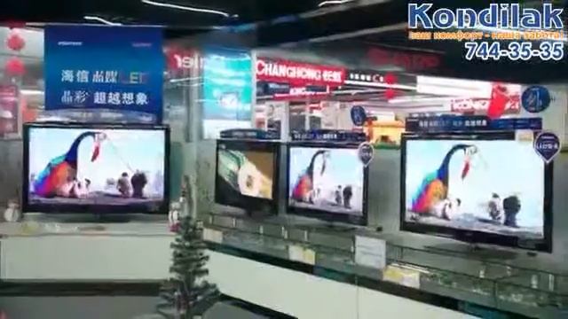 Кондиционеры Hisense : видео-презентация о компании hisense31 смотреть онлайн