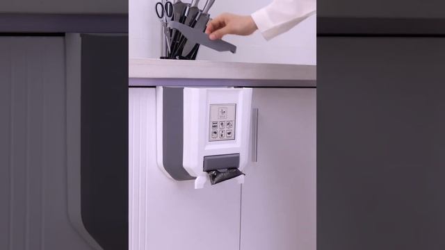 Складная мусорка