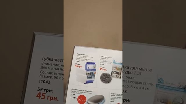 Как ускорить уборку в доме и экономить. смотреть онлайн