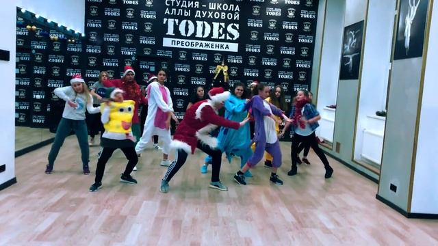 Tyler, The Creator - You're A Mean One, Mr. Grinch|Merry Christmas|Dance|Todes