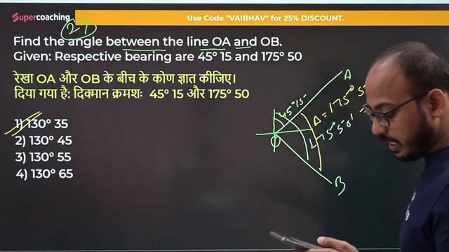 UPMRC JE 2022 | Civil Engineering | UPMRC Civil Practice Marathon Class | By Vaibhav Sir смотреть онлайн