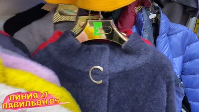 ?РАСПРОДАЖА ТРИКОТАЖНЫЕ КОСТЮМЫ?СВИТЕРЫ ПЛАТЬЯ АНГОРА?Рынок Садовод 2020 смотреть онлайн