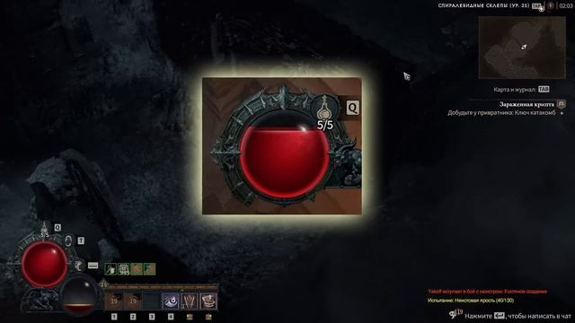 Diablo 4 - Новые механики игры - Удачный удар, Укрепление, Подавляющий удар, Берсерк, Казнь и ..... смотреть онлайн