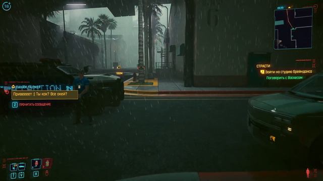 Cyberpunk 2077. Прохождение сюжетной линии. #291 смотреть онлайн