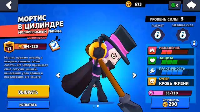 Я хочу нали а вы хотите начни напишите в коментари смотреть онлайн