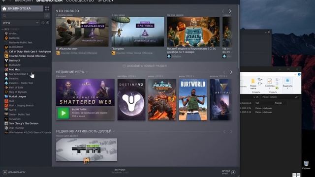 Как указать путь к игре в Steam. Что делать если в загрузках Steam не видит игр. смотреть онлайн
