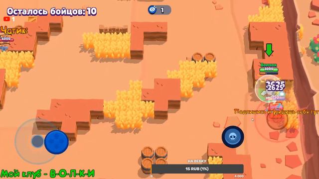 СТРИМ🤖ВЫПАЛА НАНИ🙀НОВЫЙ БОЕЦ🔥BRAWL STARS😋ИГРАЮ С ПОДПИСЧИКАМИ ⚡ смотреть онлайн