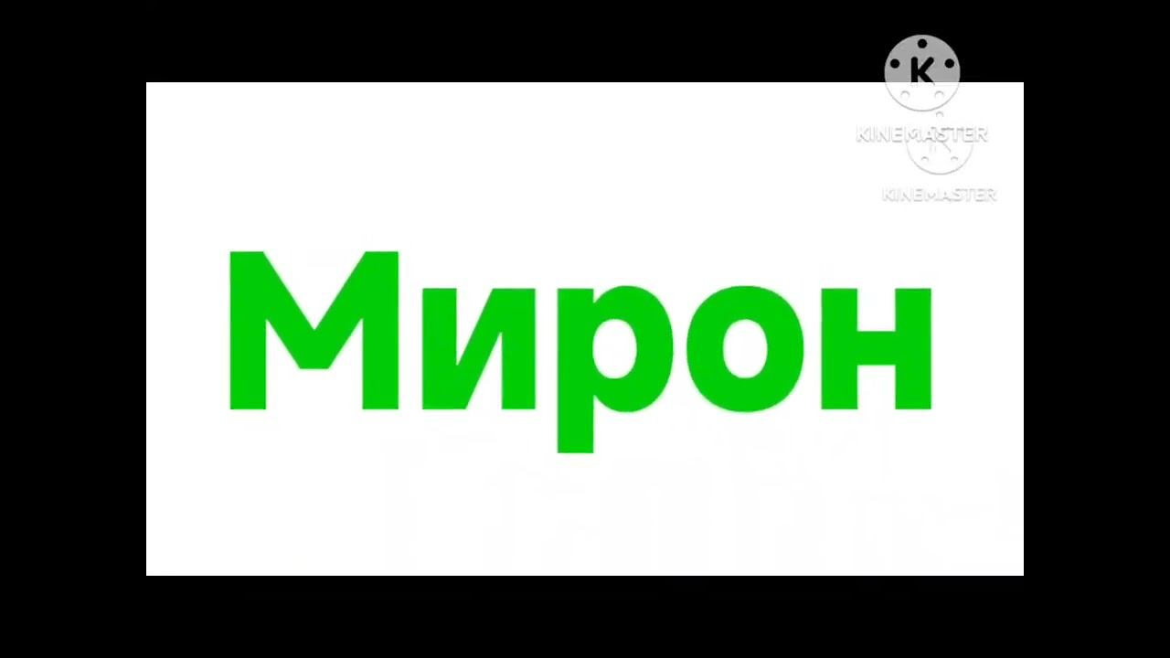 3 июня 2024 г. смотреть онлайн