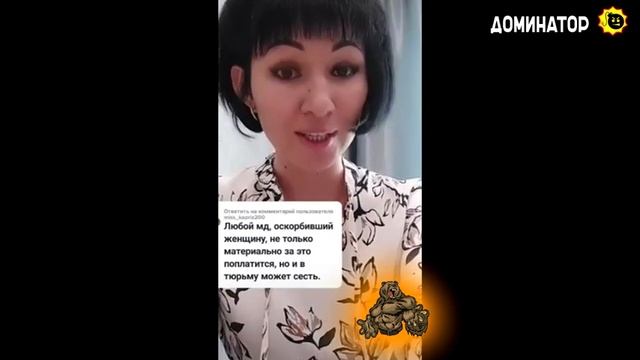 Почему у мужчины нет прав ??? смотреть онлайн