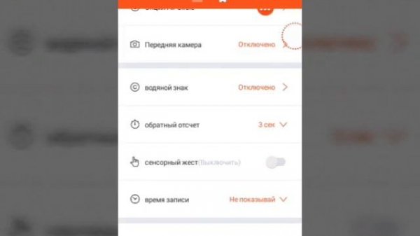 Какое приложение можно использовать для снимка экрана