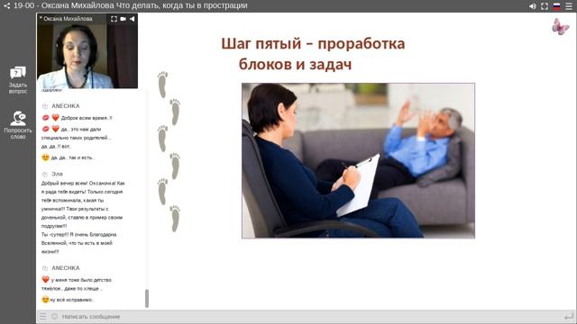 7 шагов выхода из любой ситуации. Что делать, когда ты в прострации. смотреть онлайн