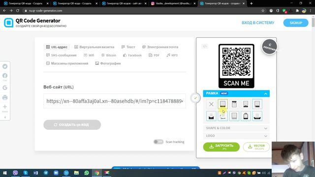 QA код как сделать смотреть онлайн