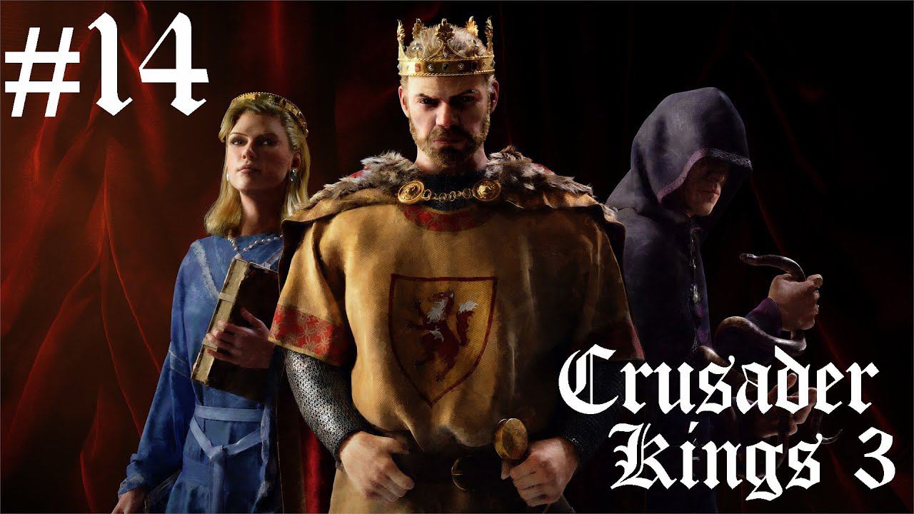 CRUSADER KINGS 3: Владимирская Русь. Король умер! Да здравствует король! #14
