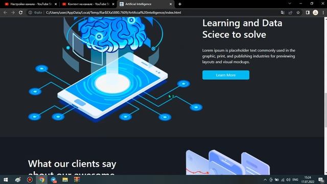 Bootstrap 5 CSS смотреть онлайн