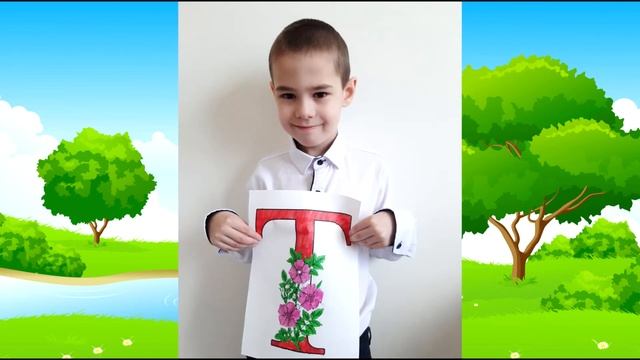 С днем защиты детей! смотреть онлайн
