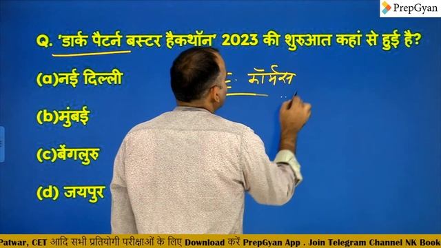 7).Current Affairs Class | Daily Current Affairs | Questions For Competitive Exams | By Mahendra Si смотреть онлайн
