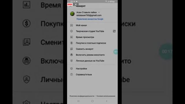 Загрузить видео через Wi-Fi в YouTube смотреть онлайн