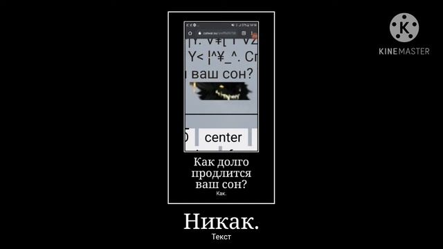 Происки Транзакции (CatWar приколы) смотреть онлайн