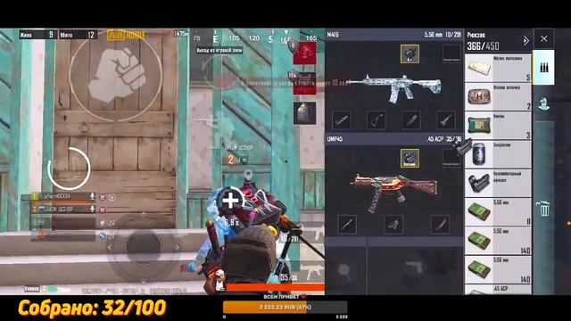 ГЛИНОМЕСЫ НА ПАБЛИКЕ❤️PUBG MOBILE❤️IPHONE 13 PRO❤️60 FPS смотреть онлайн