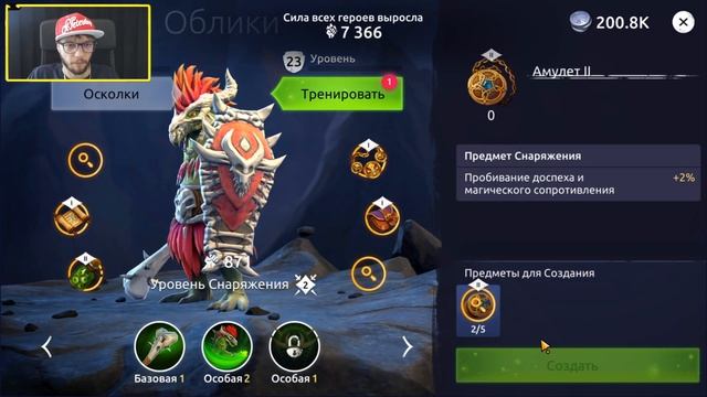 5 ДЕНЬ | Age of Magic #4 смотреть онлайн