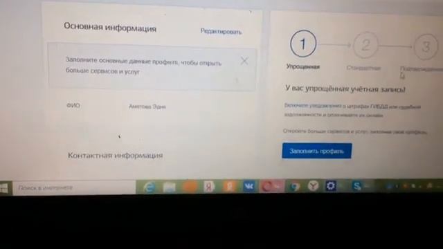 Как Сделать Полезное