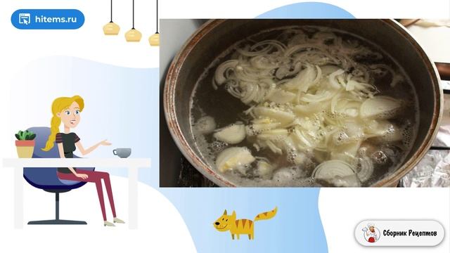 Сборник рецептов