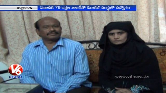 Suryapet student Nazeer Baba got job in Oracle смотреть онлайн