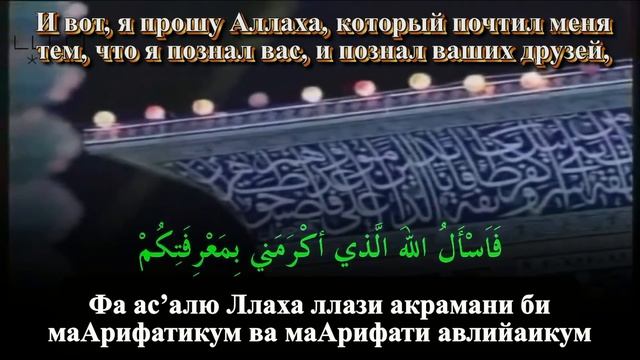 Зиярат Ашура смотреть онлайн