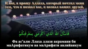 Зиярат Ашура