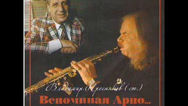 Presnyakov V.P - Give Me the Music ( Верни Мне Музыку ) смотреть онлайн