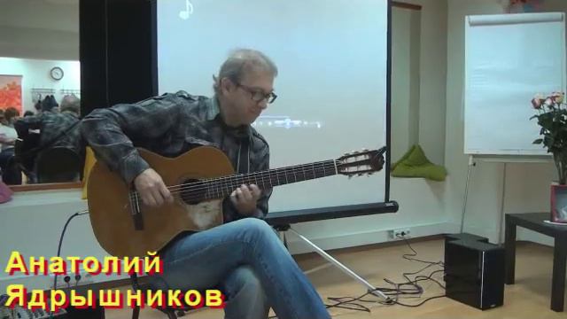 Анатолий Ядрышников Ночь светла смотреть онлайн