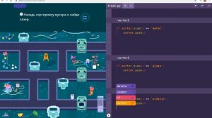 третий сложный уровень с анекдотом - Большая сортировка - Учи.ру(uchi.ru) - Программирование
