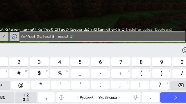 Как Сделать Много Сердец В Майнкрафт PE Без Модов смотреть онлайн