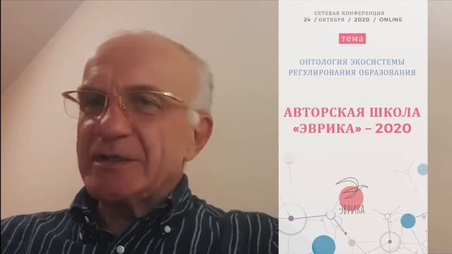 Исак Фрумин | Как стандарт обеспечит равенство возможностей? смотреть онлайн