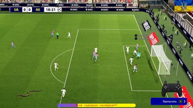 eFootball 2024 PC (3.1.0)/ Фаза 2, онлайн 5 смотреть онлайн