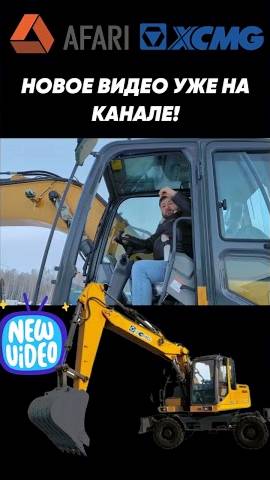 Окно в экскаваторе) открывается едва ли не само и очень помогает смотреть онлайн