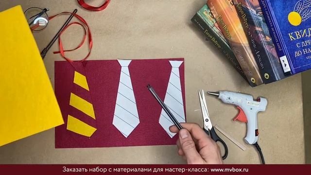 Как сделать галстук факультета «Гриффиндор»? смотреть онлайн