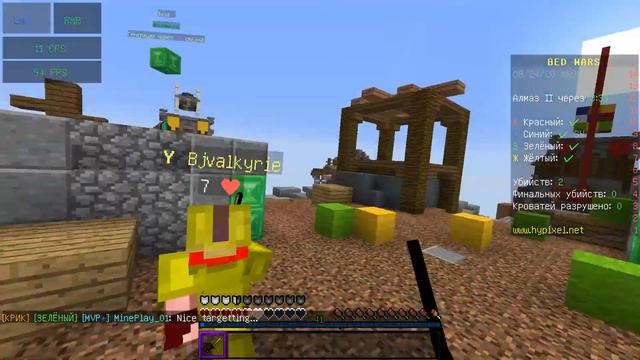 Майнкрафт бед варс но, с двойным кликом смотреть онлайн