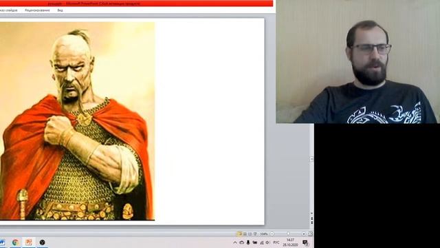 4. Деятельность первых русских князей: Ольга и Святослав смотреть онлайн