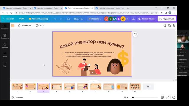 Деловая игра PRактика V этап (2 поток) смотреть онлайн