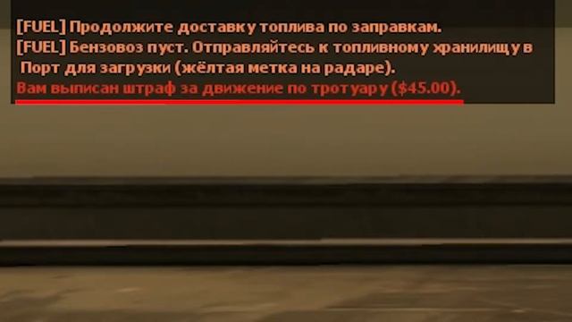 НАЖИЛ СЕБЕ ПРОБЛЕМЫ.... в Mafia 2 Online ( RP ) смотреть онлайн