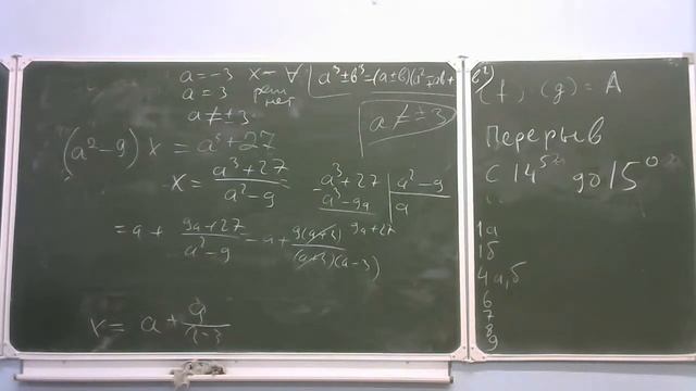 Субботние занятия Юни-Центра 8 класс