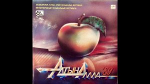 Gunesh / Гунеш - Чайхана (synth disco, Turkmenistan USSR 1989)