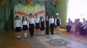 выпускной 4 класс