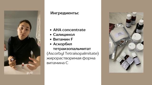 Косметика ручной работы. Распаковка. Ингредиенты для создания косметики своими руками смотреть онлайн