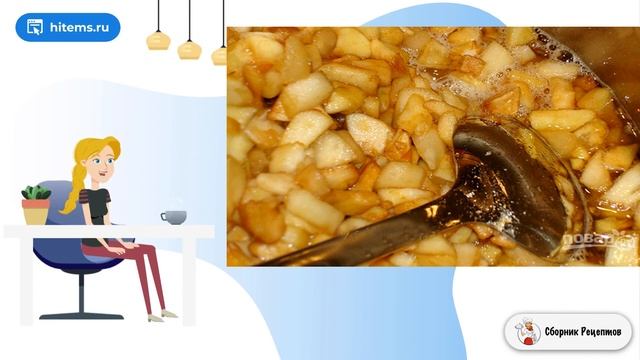 Сборник рецептов