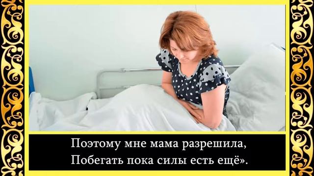 Юлия Зельвинская - В одной онкологической больнице смотреть онлайн